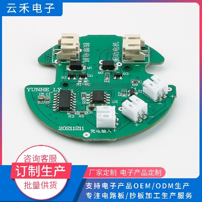家電pcb板4