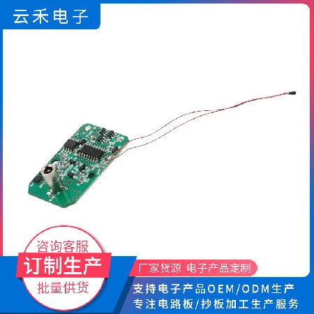 家電pcb板5